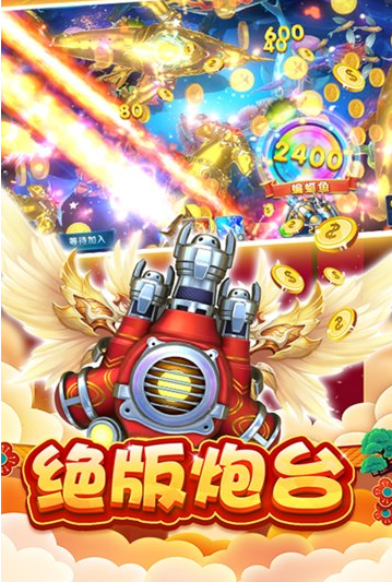 现金打鱼注册送9元