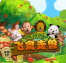 九莲宝灯开火车老虎机单机版免费