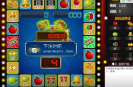 水果机免费单机版ios