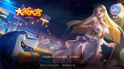 捕鱼100元10000炮
