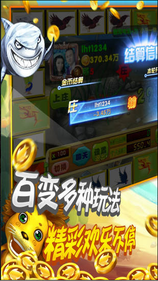 飞禽走兽最新版