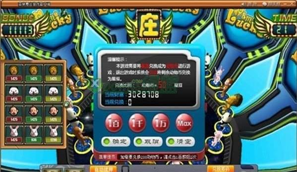 森林舞会安卓手机版