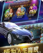 老虎机赚钱app