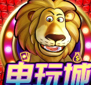 单机老虎机安卓