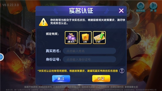 森林舞会旧版
