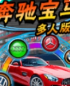 飞禽走兽安卓版安装手机