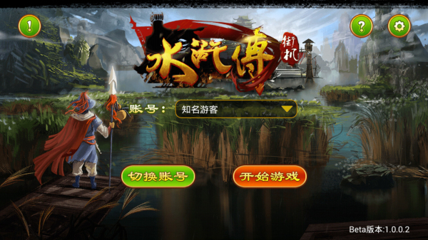 飞禽走兽免费单机版手机游戏