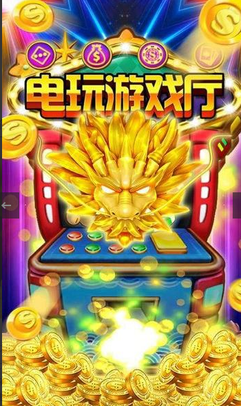 水果老虎机单机版2015