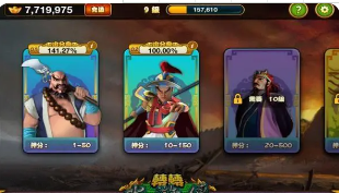 飞禽走兽金鲨银鲨ios