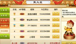 飞禽走兽金鲨银鲨ios