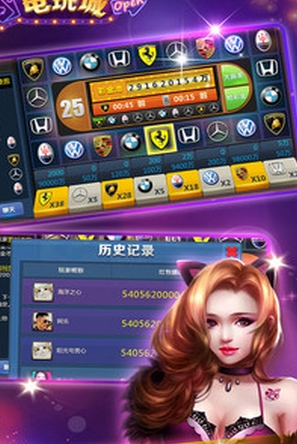 免费老虎机奔驰宝马