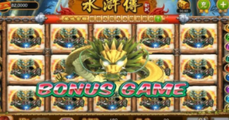 森林舞会金鲨银鲨