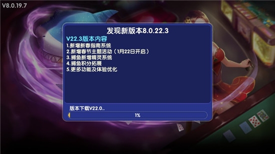 森林舞会旧版