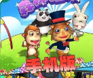 正版百乐森林舞会安卓