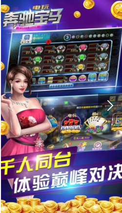 飞禽走兽单机版app