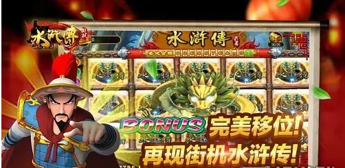 飞禽走兽金鲨银鲨2安卓
