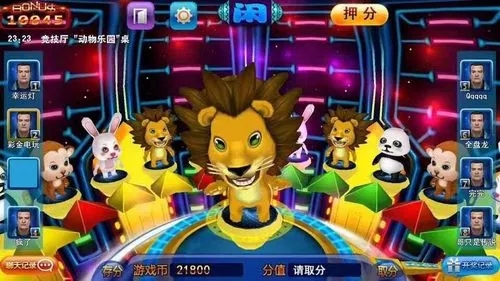 森林舞会提现
