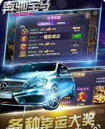 飞禽走兽无限金币