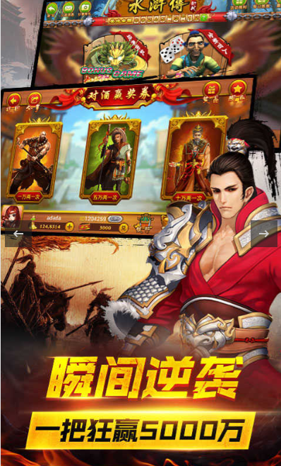 街机老虎机单机版