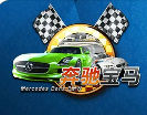 飞禽走兽无限金币