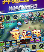 飞禽走兽无限金币