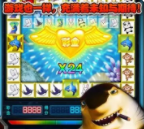 单机水果老虎机旧版手机版