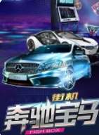 飞禽走兽无限金币