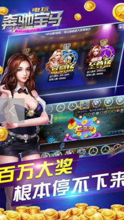 飞禽走兽单机版app