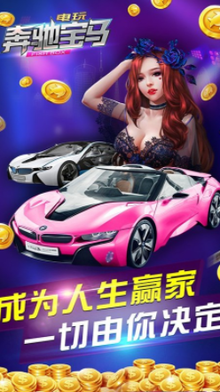 飞禽走兽单机版app