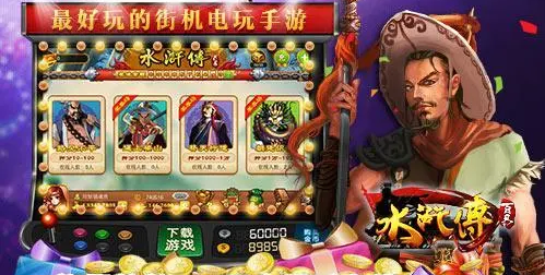 飞禽走兽金鲨银鲨2安卓