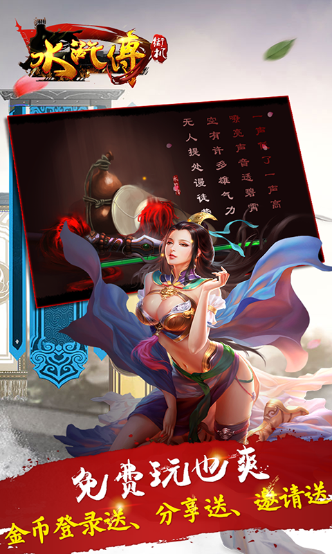 水果老虎机游戏手机版免费