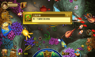 森林舞会电玩城苹果版