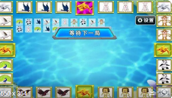 电玩飞禽走兽手机游戏免费版