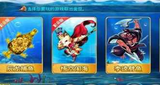 电玩飞禽走兽手机游戏免费版