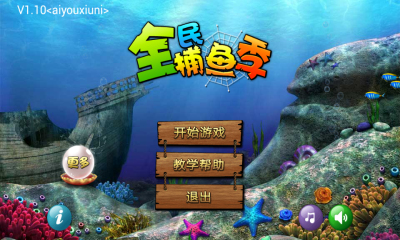 森林舞会电玩城苹果版