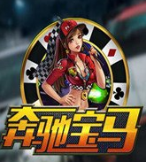 水果老虎机单机游戏绿色版