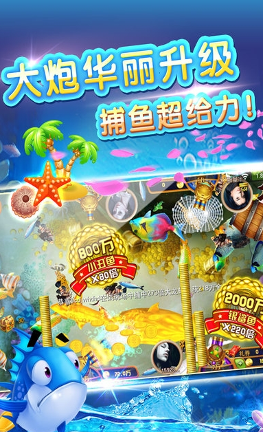森林舞会电玩城送金币版
