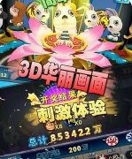 森林舞会免费手机版苹果