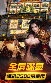 水果老虎机app单机版安装