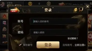 真钱飞禽走兽
