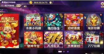 单机老虎机安卓
