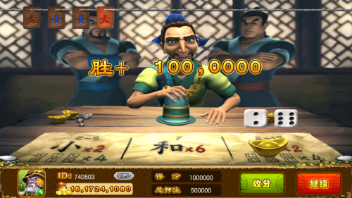 飞禽走兽游戏app