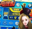 老虎机水果机ios版