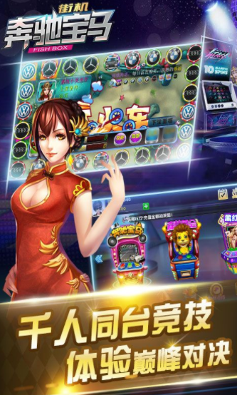 飞禽走兽老虎机单机