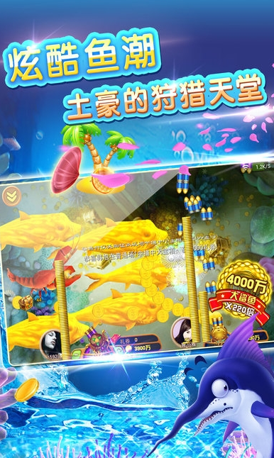 森林舞会电玩城送金币版