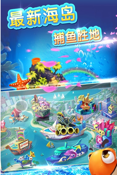 森林舞会电玩城送金币版