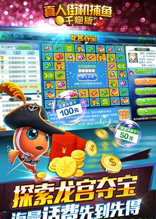 水浒传电玩单机版