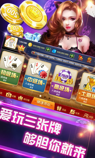 水果老虎机安卓版单机版