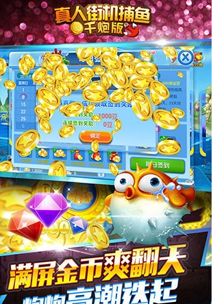 水浒传电玩单机版