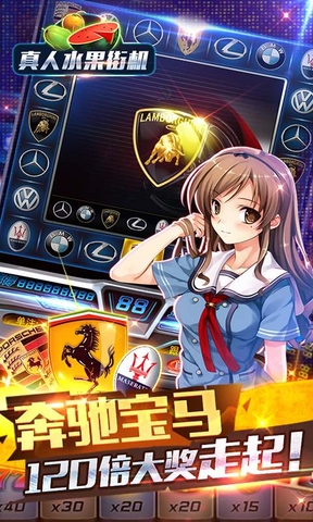 老虎机苹果手机